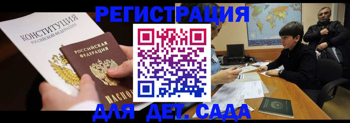 пропишу в квартире в Кувандыке